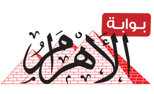 بوابة الأهرام بوابة الأهرام