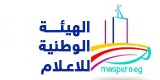 الهيئة الوطنية للإعلام — ماسبيرو الهيئة الوطنية للإعلام — ماسبيرو